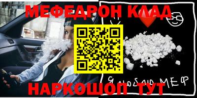 ешки Славгород