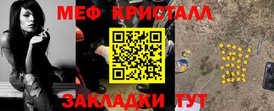марихуана Старая Купавна