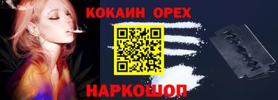 PSILOCYBIN Славянск-на-Кубани