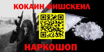 PSILOCYBIN Славянск-на-Кубани