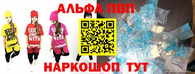кокаин Сланцы