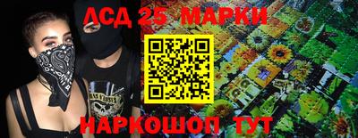 кокаин Сланцы