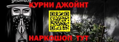 PSILOCYBIN Славянск-на-Кубани