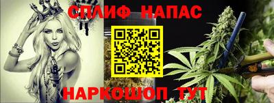 марихуана Старая Купавна