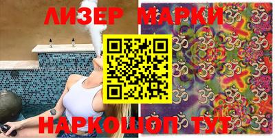 индика Ставрополь