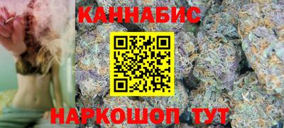 PSILOCYBIN Славянск-на-Кубани