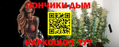 кокаин Сланцы