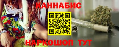 PSILOCYBIN Славянск-на-Кубани