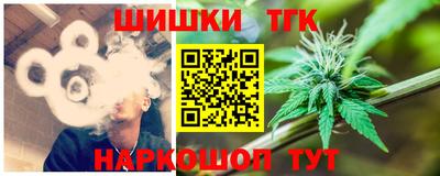 кокаин Сланцы