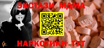 кокаин Сланцы