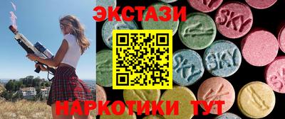 кокаин Сланцы