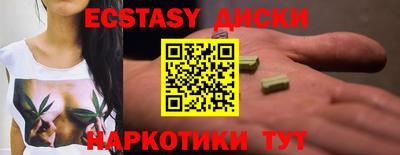марихуана Среднеуральск