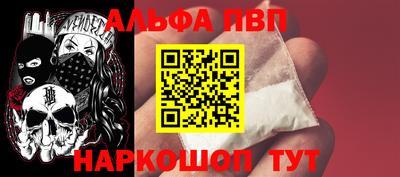 кокаин Сланцы