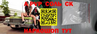 марихуана Старая Купавна
