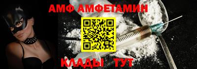 PSILOCYBIN Славянск-на-Кубани