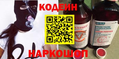 индика Ставрополь