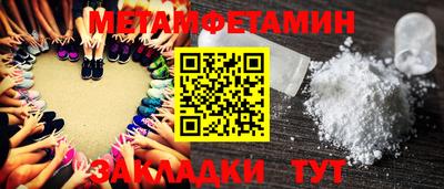 индика Ставрополь
