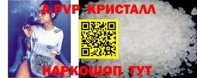 кокаин Сланцы
