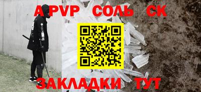 PSILOCYBIN Славянск-на-Кубани