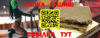 кокаин Сланцы