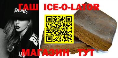 PSILOCYBIN Славянск-на-Кубани