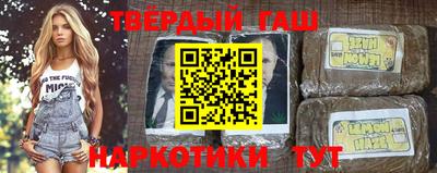 кокаин Сланцы