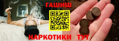 марихуана Старая Купавна