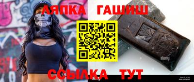 PSILOCYBIN Славянск-на-Кубани