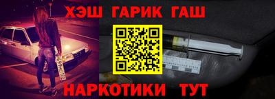 ешки Славгород