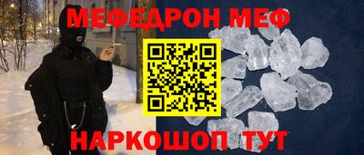 ешки Славгород