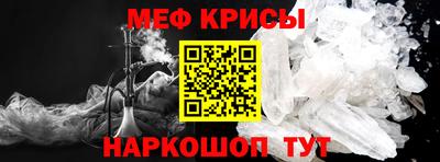 кокаин Сланцы