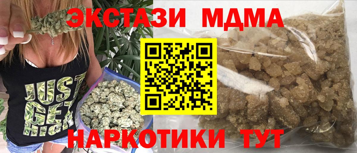MDMA crystal Нефтеюганск