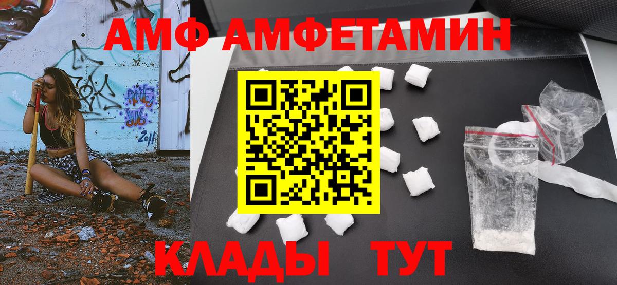 Нефтеюганск  Первитин  Вход с VPN  Первитин кристалл 