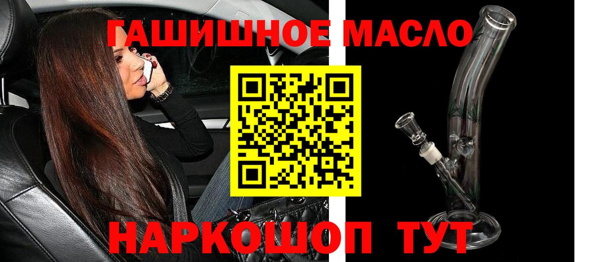 ТГК вейп  Вход с VPN  Дистиллят ТГК вейп  Нефтеюганск 