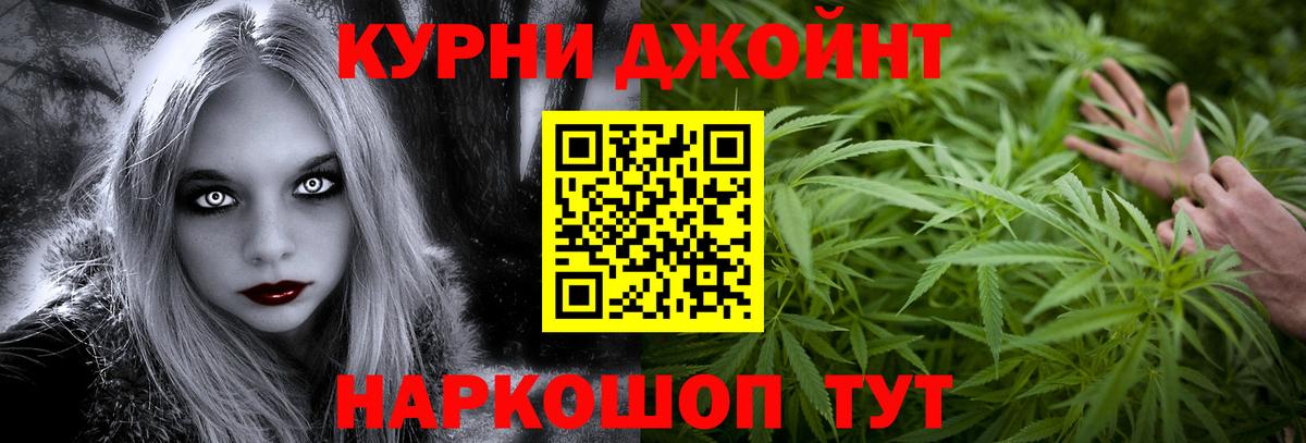 Нефтеюганск  Шишки марихуана VHQ  Бошки марихуана планчик  Вход с VPN  Бошки Шишки тримм 